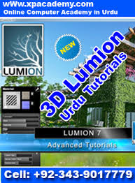 3D Lumion Urdu Tutorials