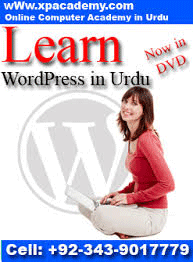 Wordpress Urdu Tutorials